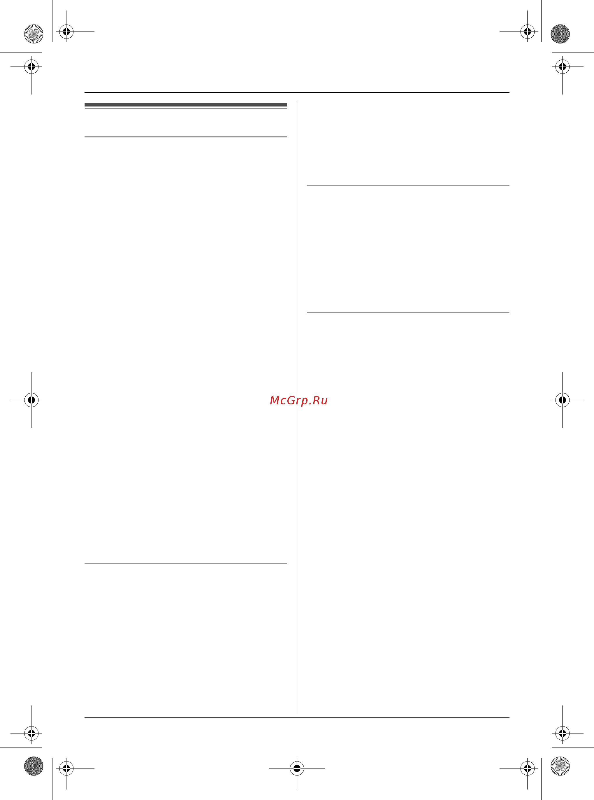 Panasonic KX-TCD325 RU-F [7/68] Âàæíàø èíôî²ìàöèø