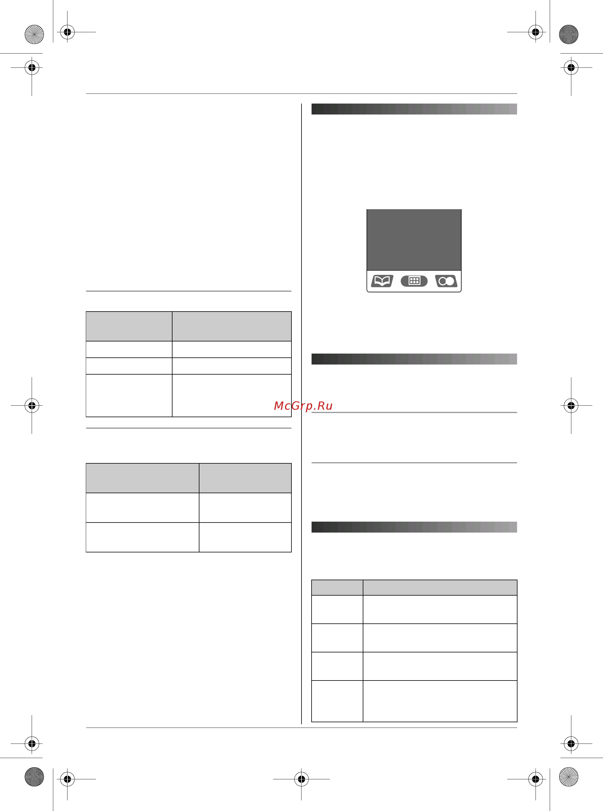 Panasonic KX-TCD825 RU-T [14/76] Включение выключение питания