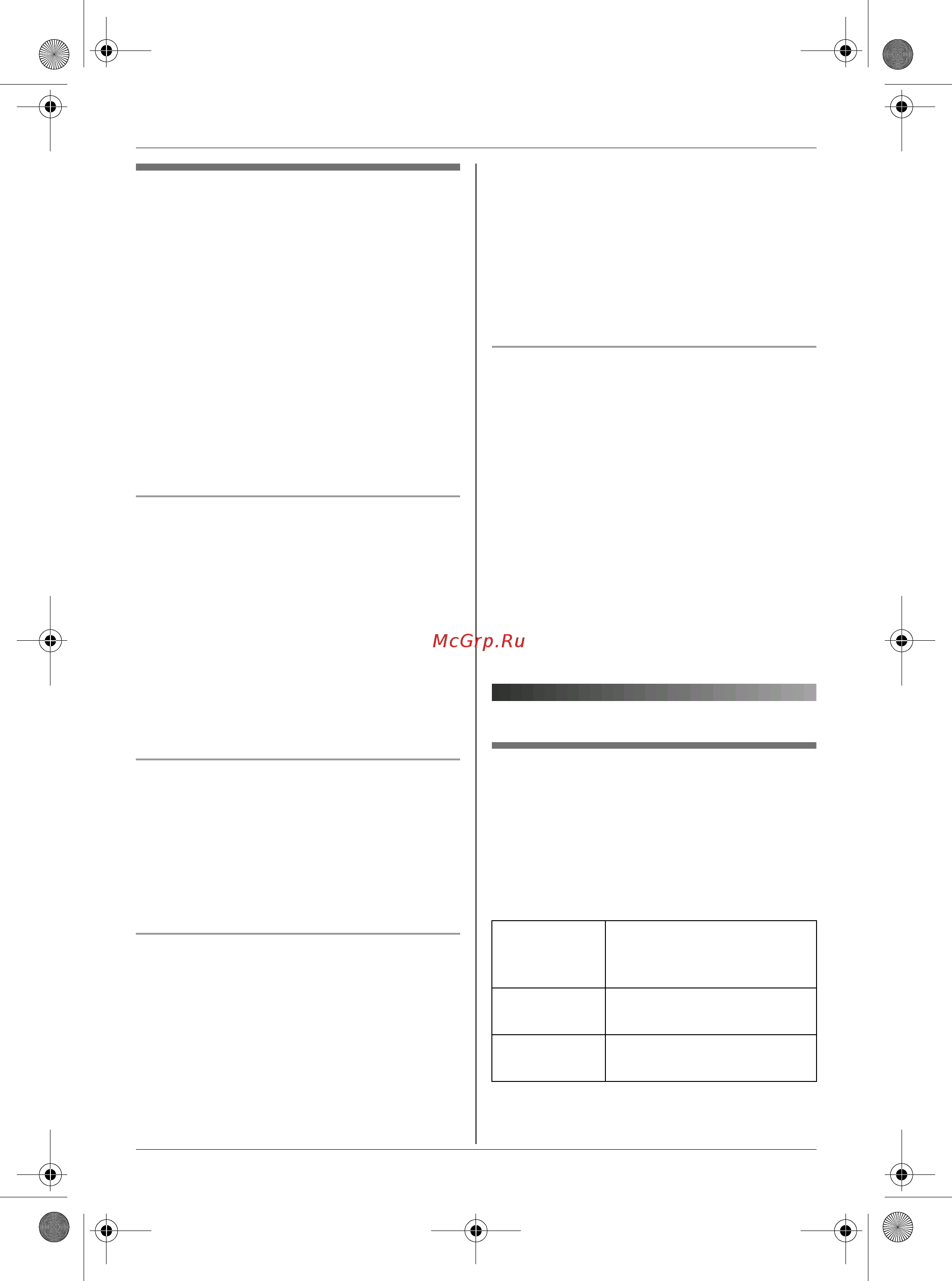 Panasonic KX-TCD825 RU-T [31/76] Íàñò²îéêà äèñïëåø