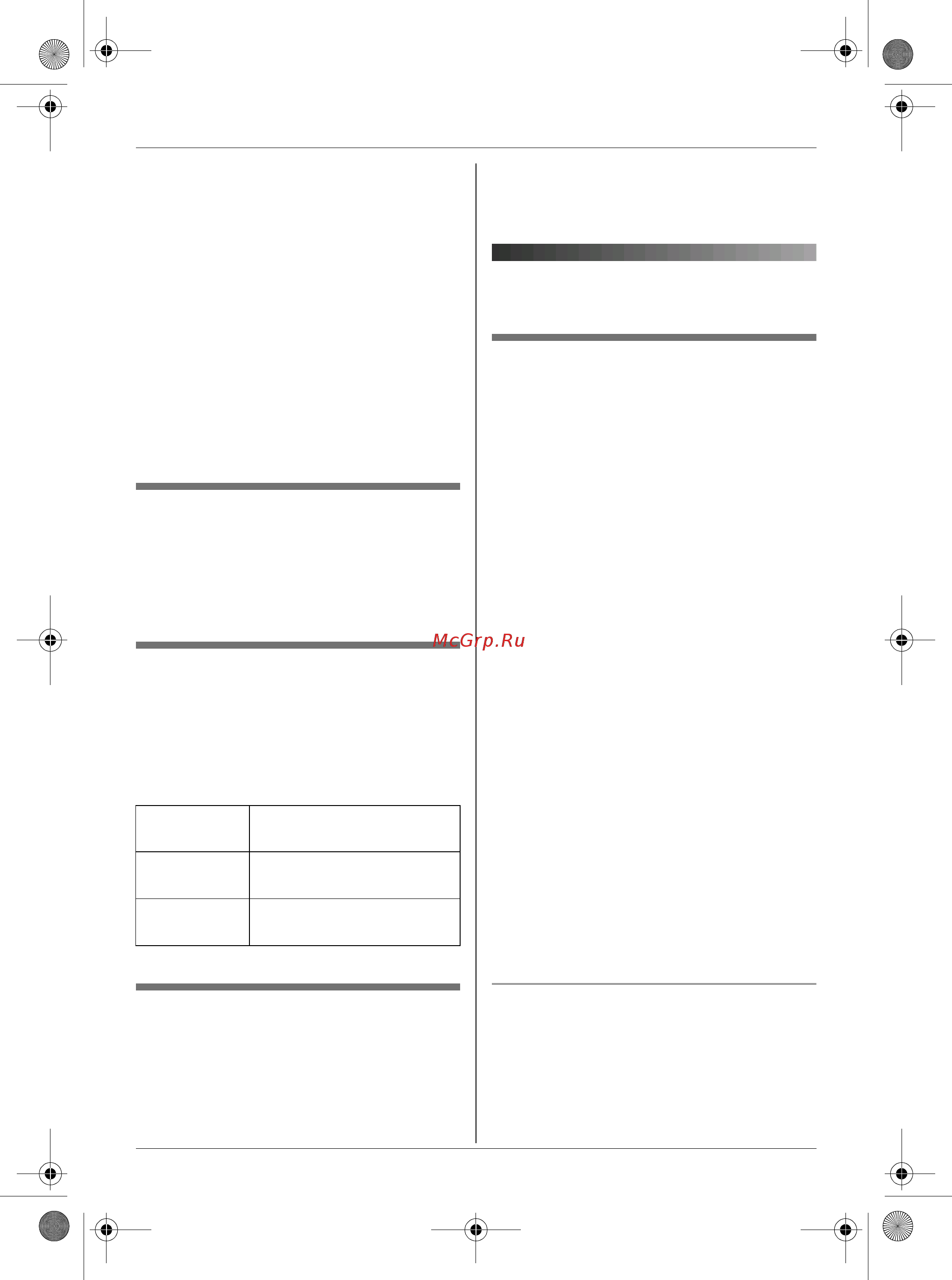Panasonic KX-TCD825 RU-T [32/76] Ãàäèî íøíø ò²åáóåòñø äîïîëíèòåëüíàø ò²óáêà