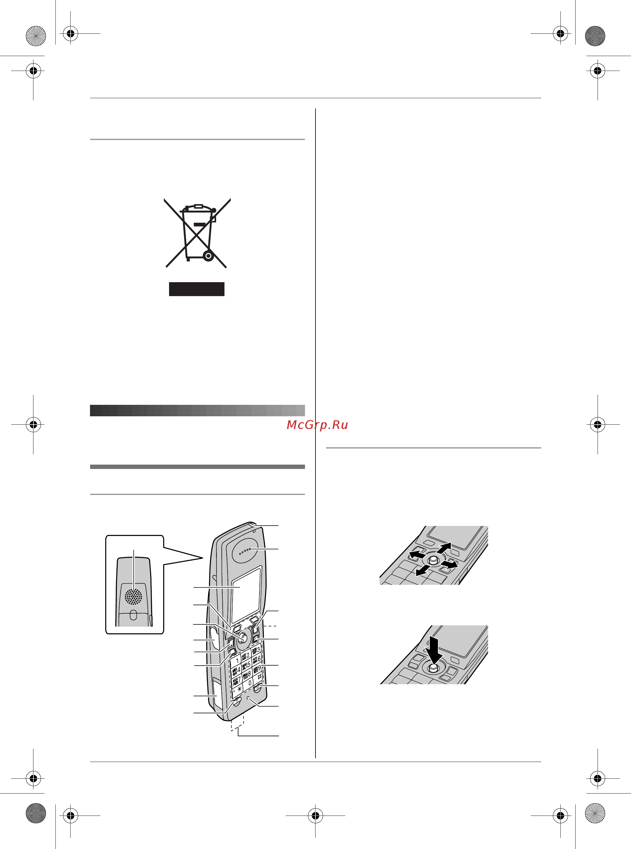 Panasonic KX-TCD825 RU-T [8/76] Органы управления и дисплей