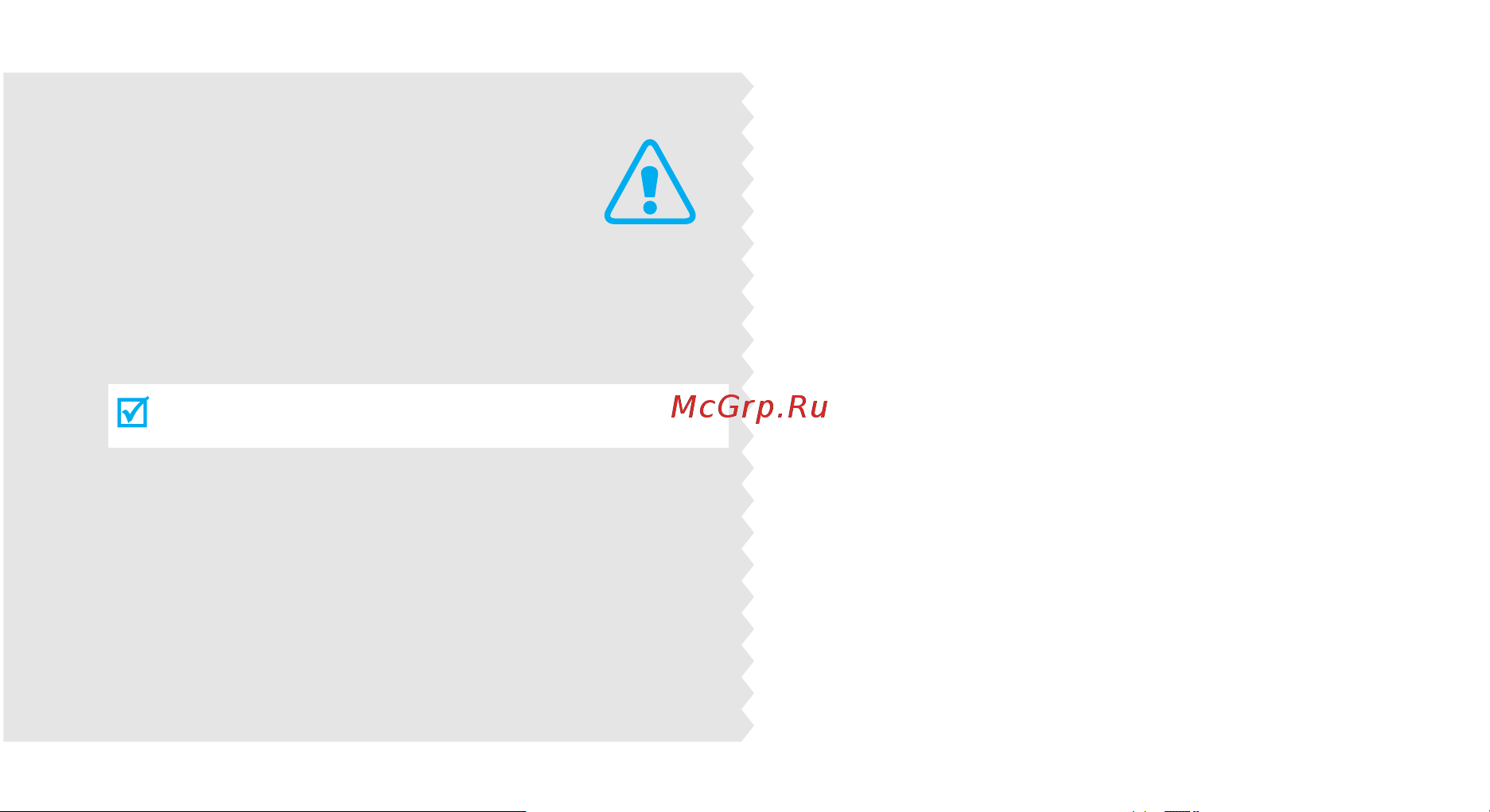 Samsung SGH-X640 [3/74] Основные меры