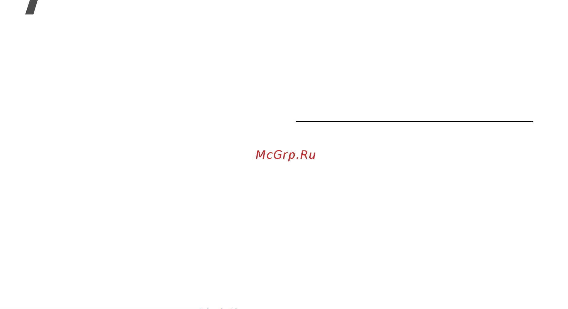 Samsung X640 black [41/74] Push сообщени