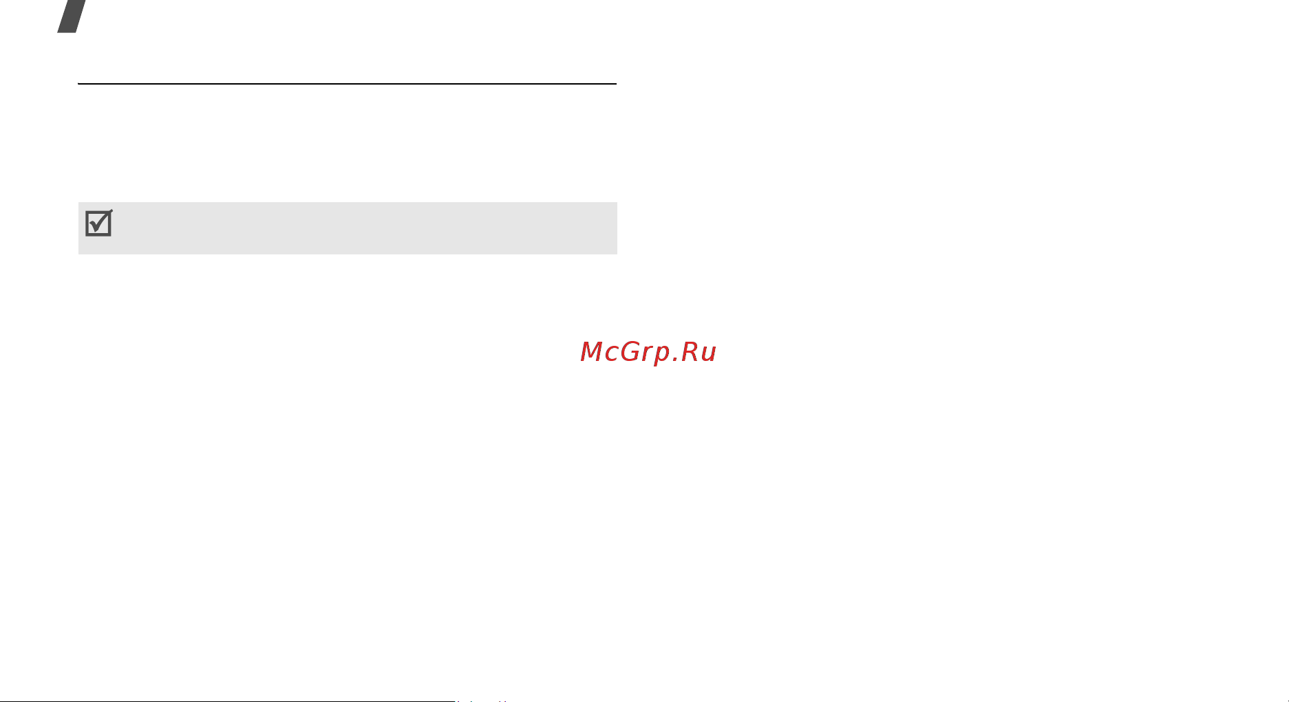 Samsung X640 black [43/74] Настройки