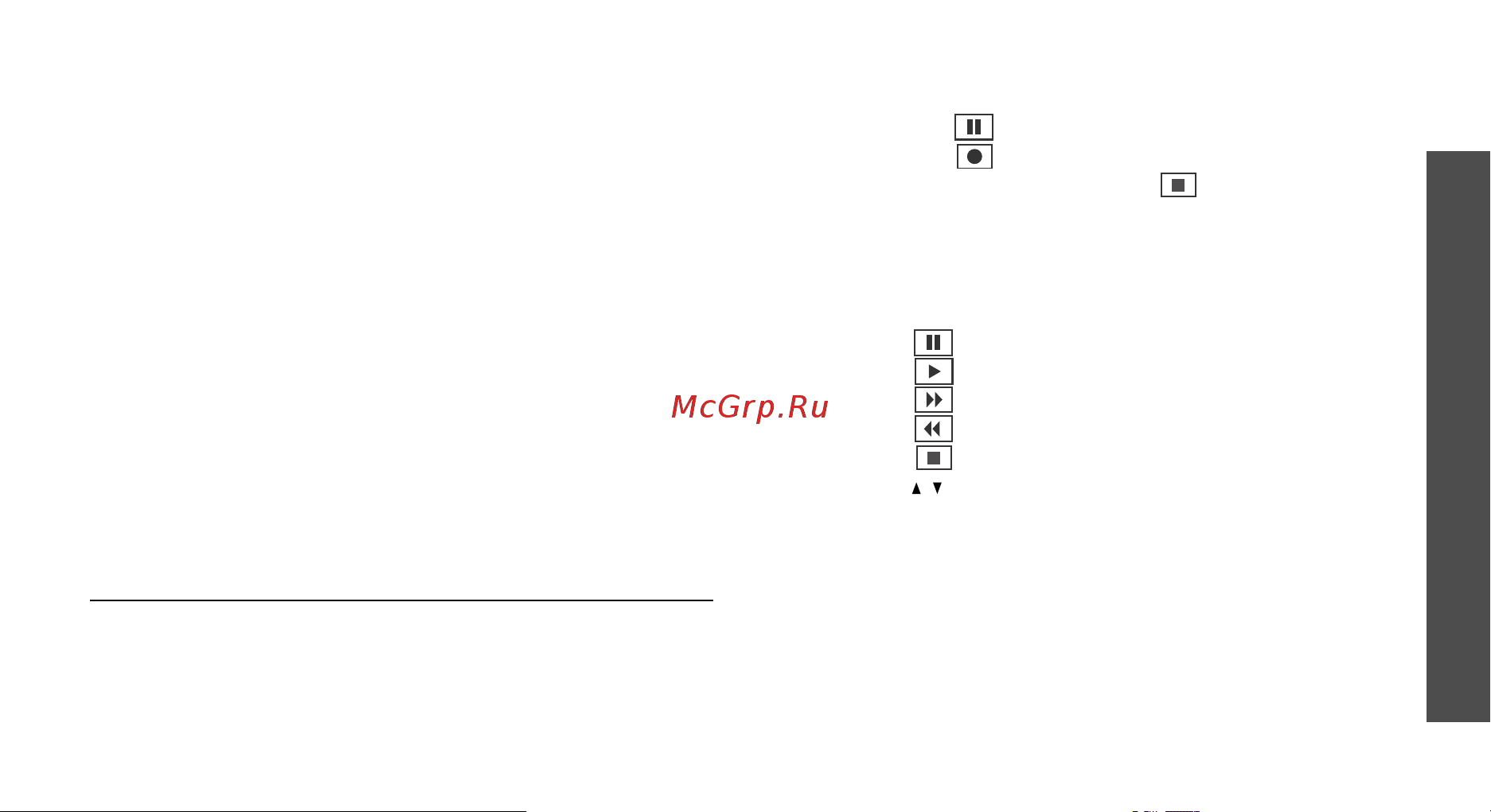 Samsung X640 black [52/74] Голос напоминани