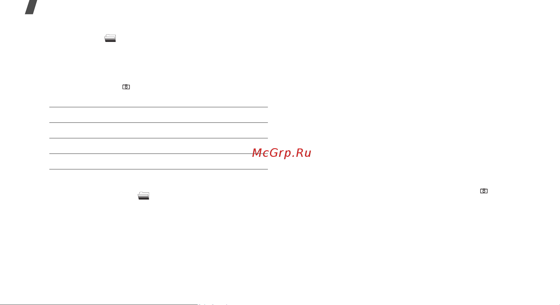 Samsung X640 black [55/74] Функции меню