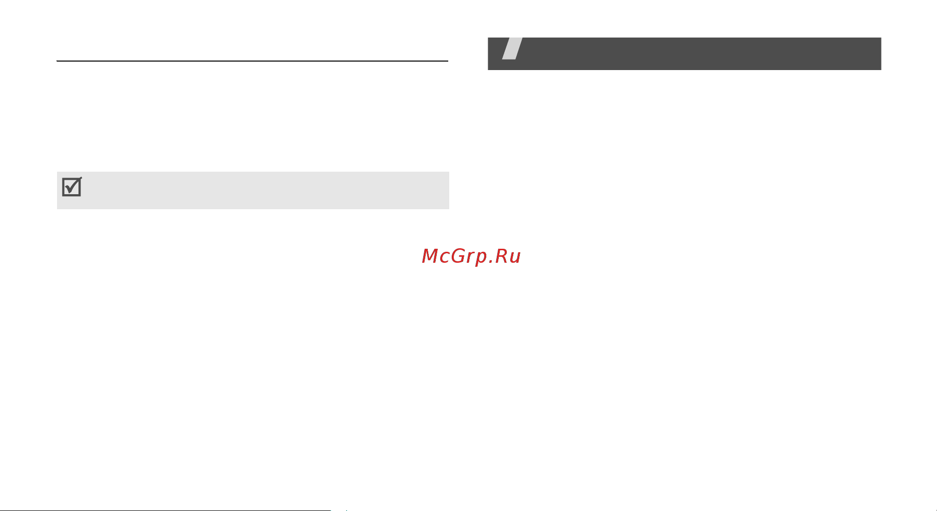 Samsung X640 black [61/74] Решение проблем