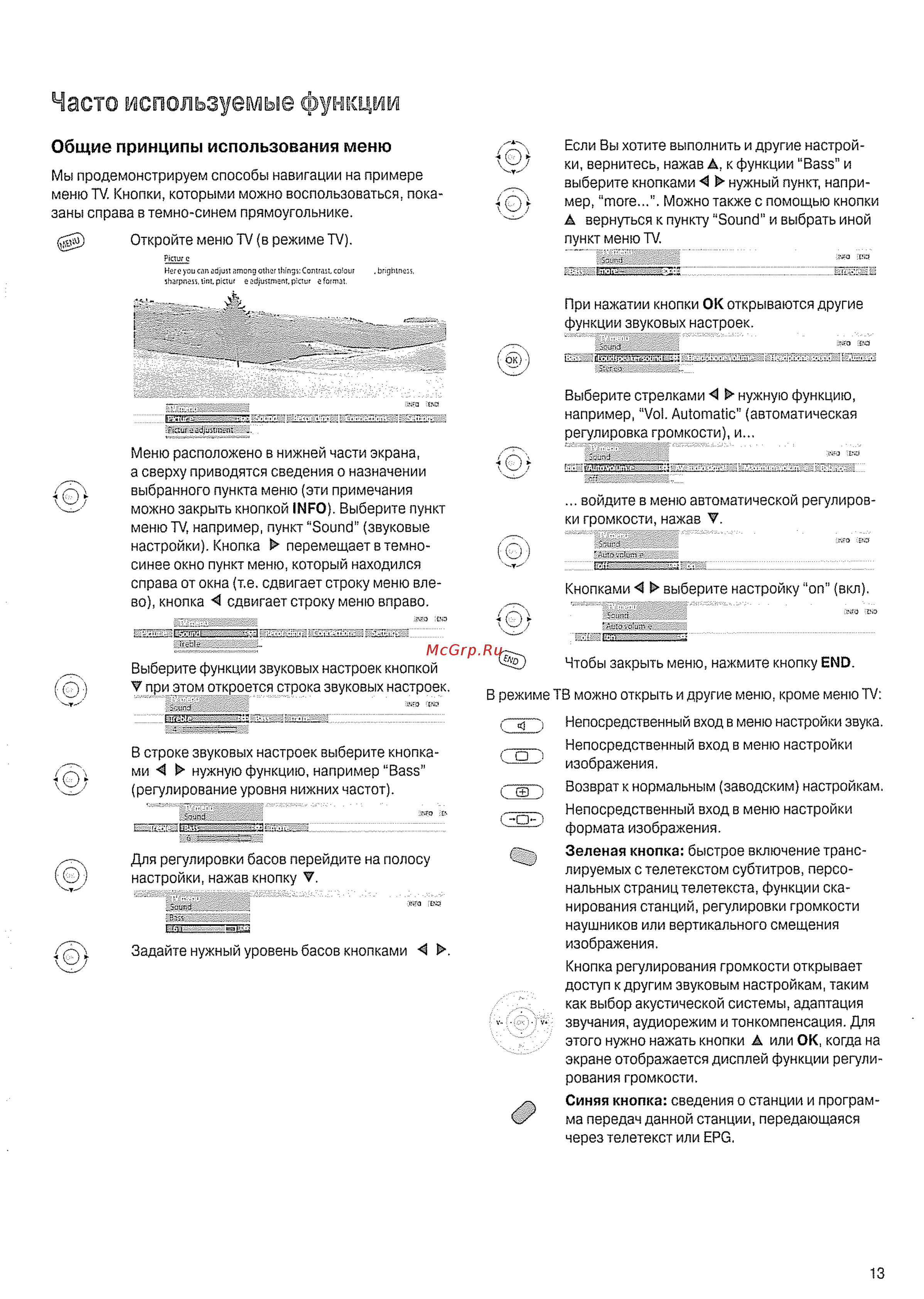 Loewe Xelos A42 platinum [13/36] Часто используемые функции