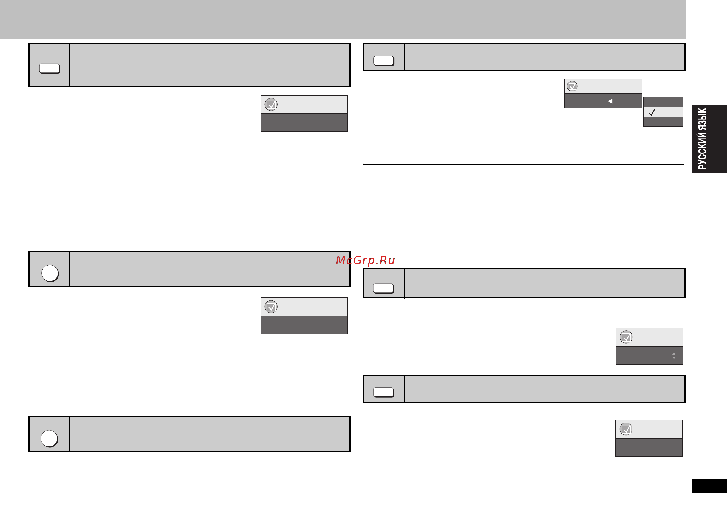 Panasonic DVD-S295 EE-S [11/26] Functions