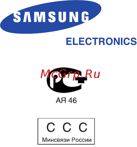 Samsung E720 deep gray Инструкция по эксплуатации онлайн
