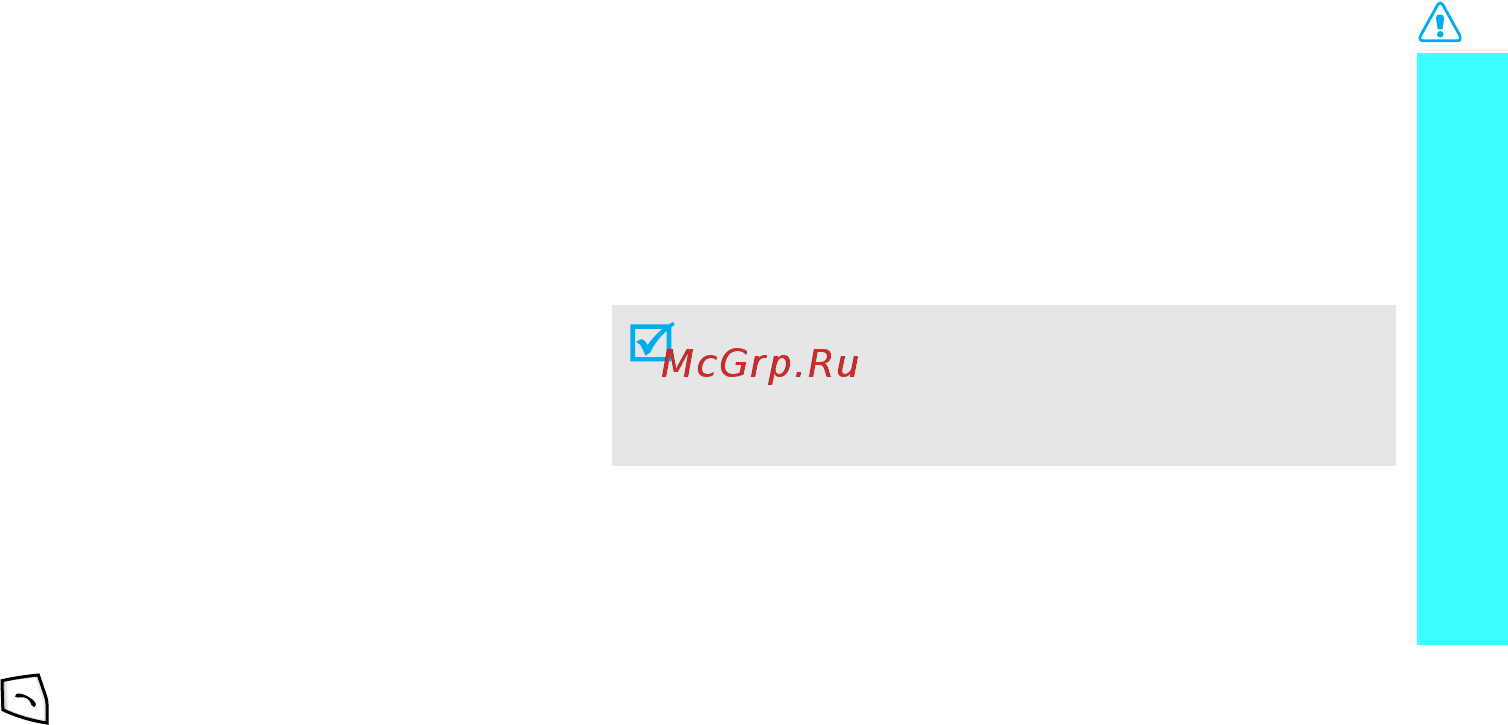 Samsung E720 deep gray Инструкция по эксплуатации онлайн [4/115] 231623