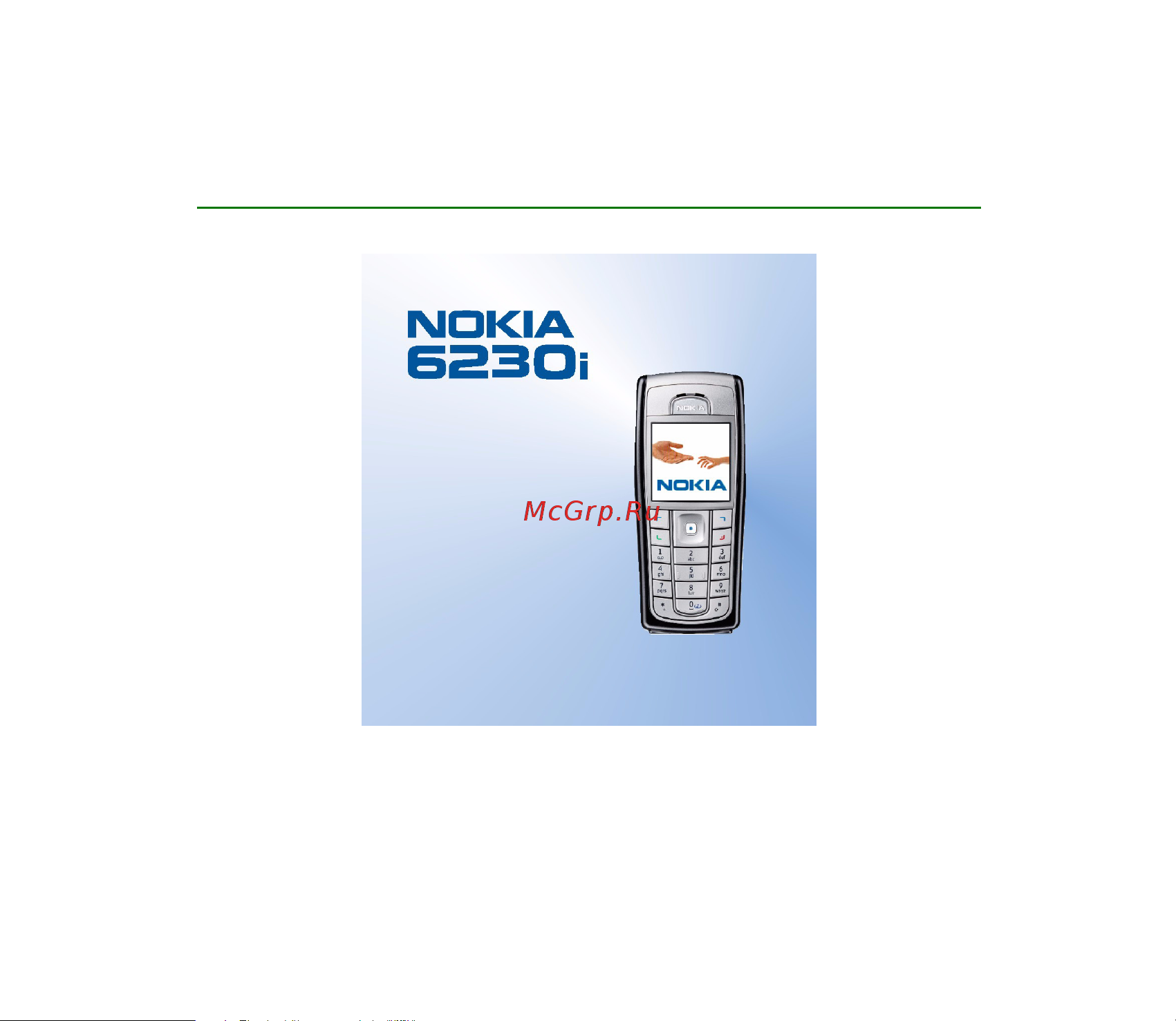 Nokia 6230i Инструкция по эксплуатации онлайн