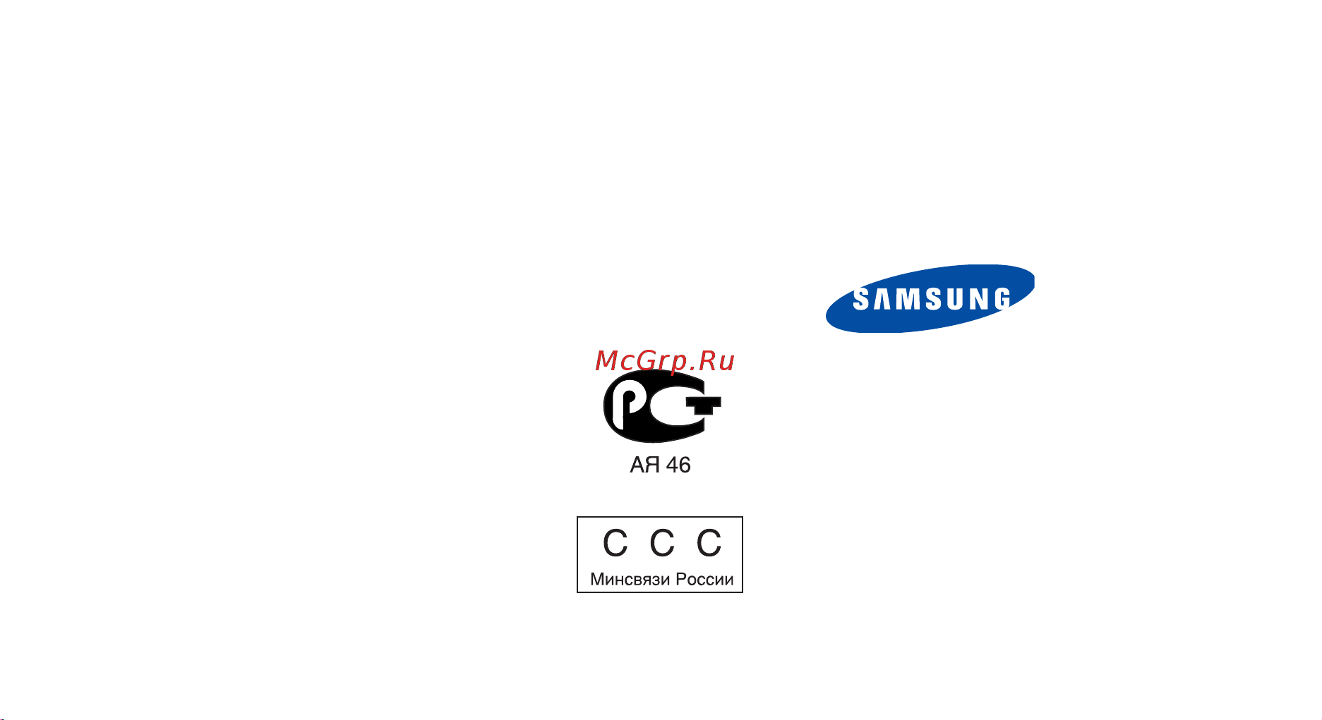 Samsung C210 zero black Инструкция по эксплуатации онлайн