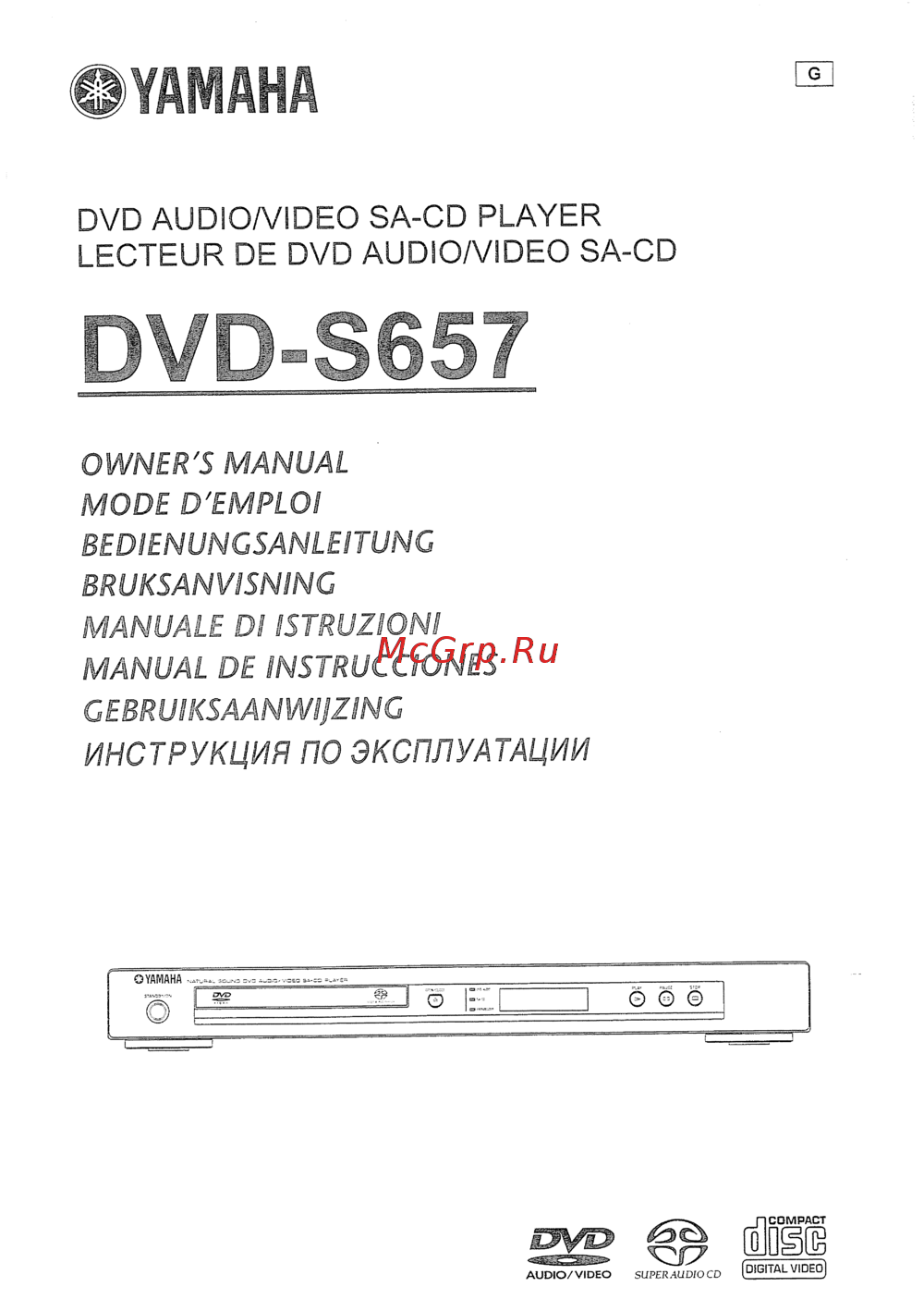Yamaha DVD S657 T Инструкция по эксплуатации
