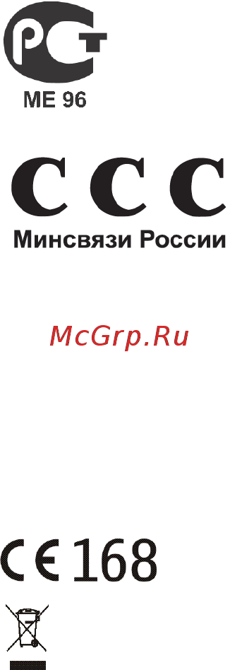 Nokia 8800 [2/149] Минсвязи россии