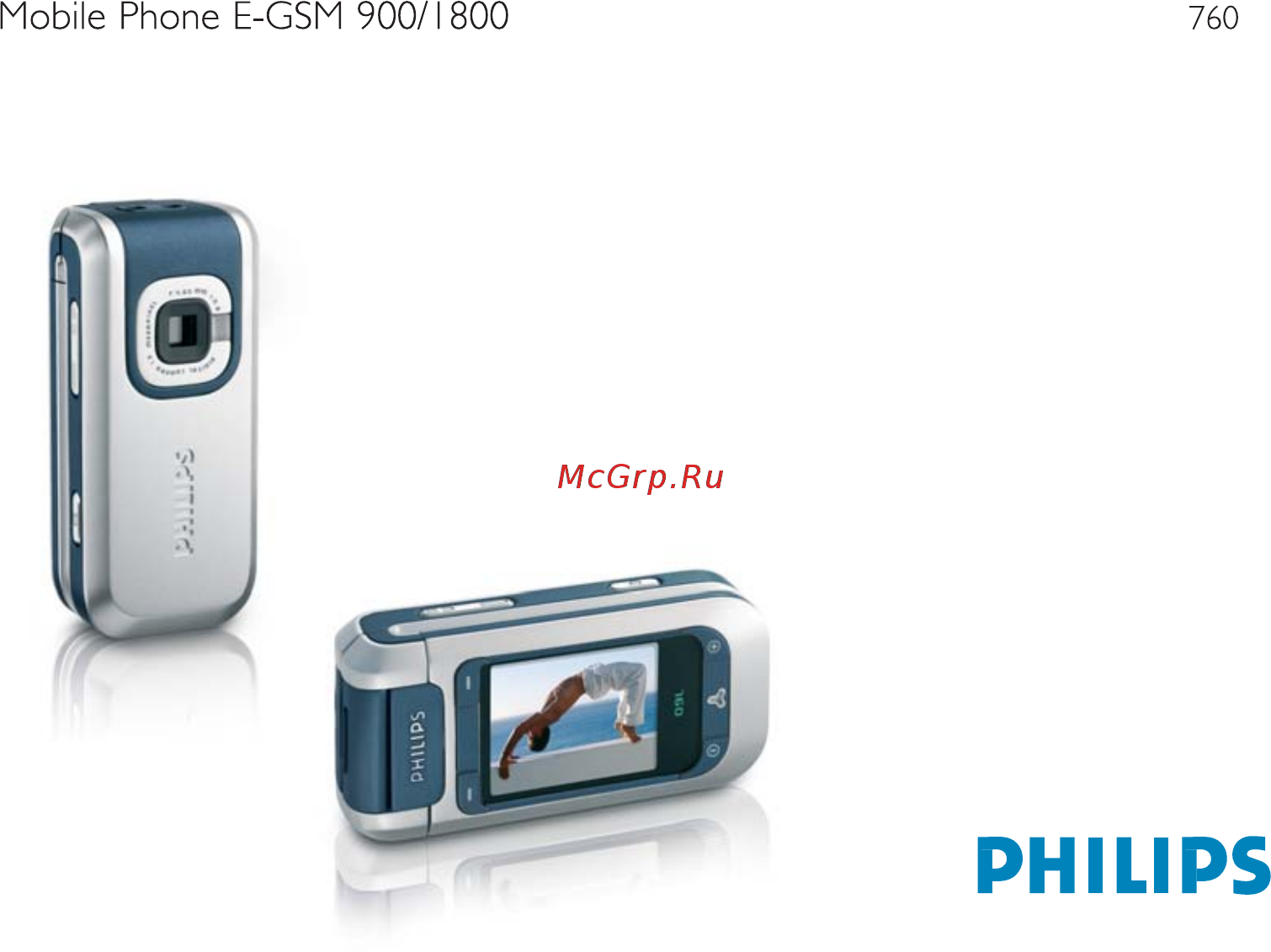 Philips 760 twist grey Инструкция по эксплуатации онлайн