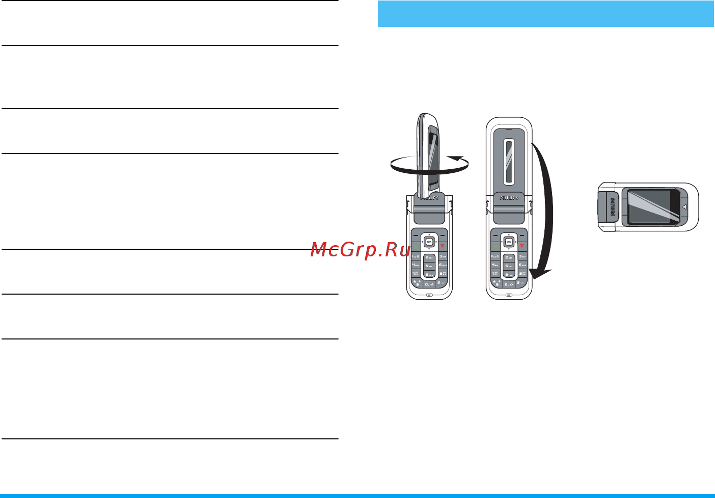 Philips 760 twist grey [4/97] Режим камеры