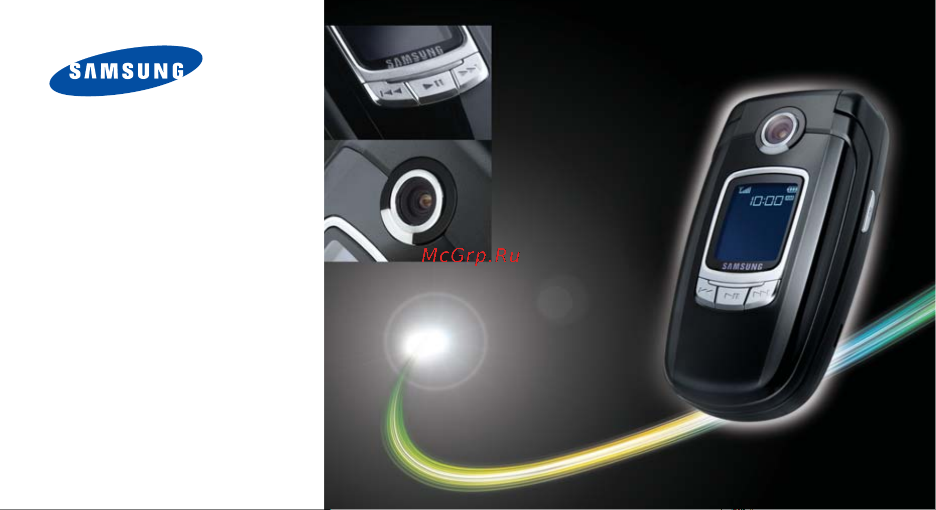 Samsung E730 noir black Инструкция по эксплуатации онлайн [2/116] 231687