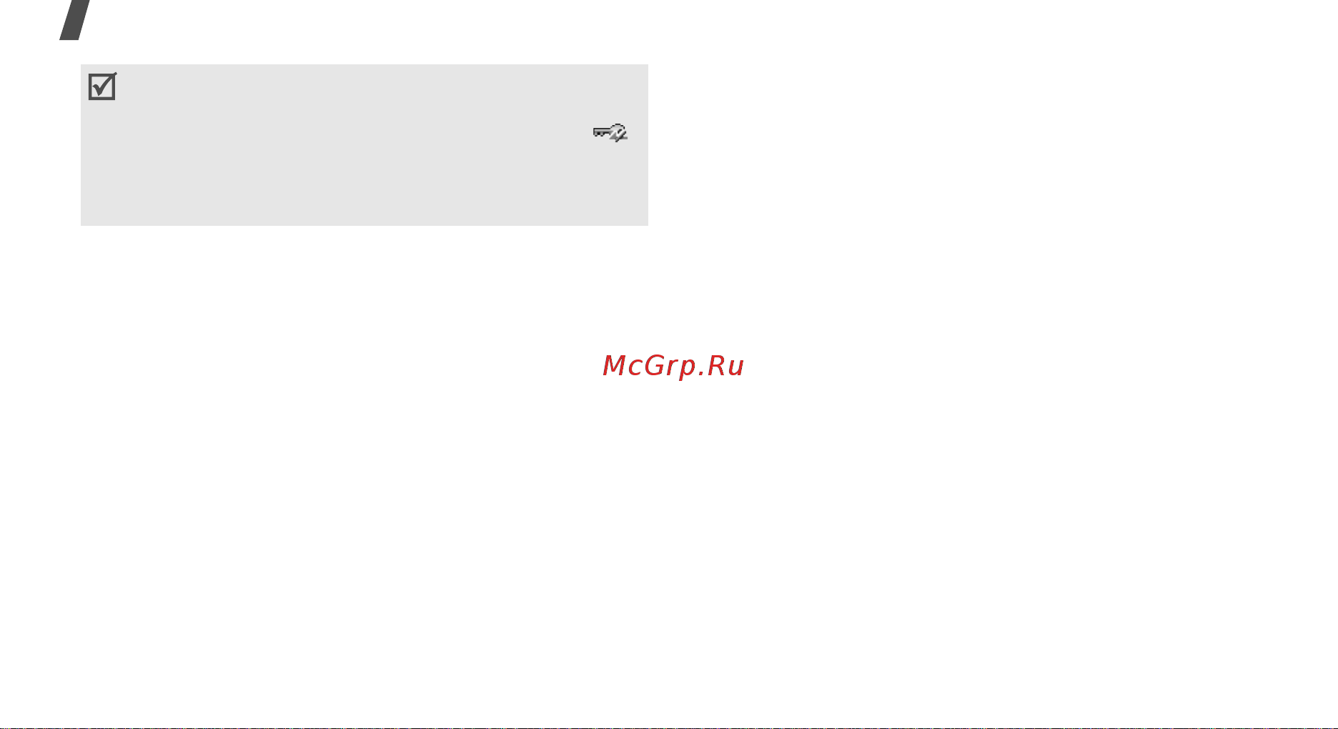 Samsung E730 noir black [61/116] Функции меню