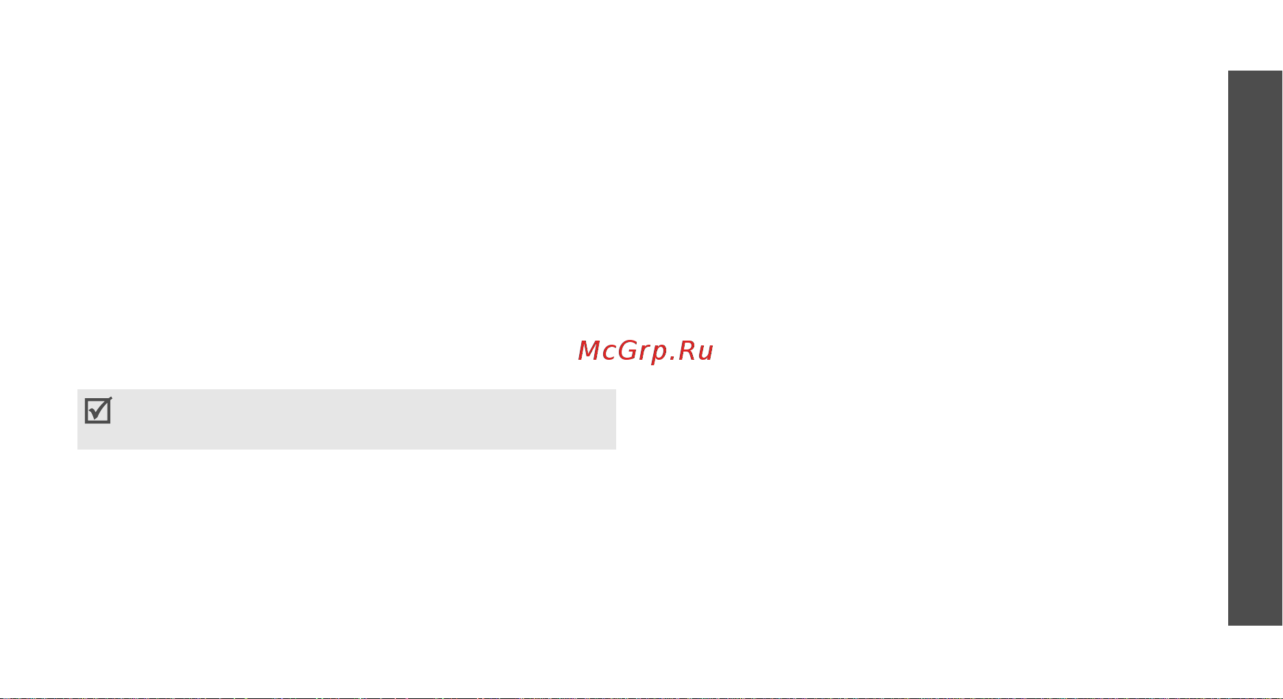 Samsung E730 noir black [72/116] Функции меню
