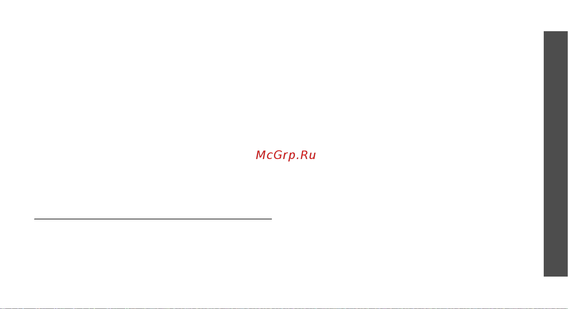 Samsung E730 noir black [94/116] Функции меню