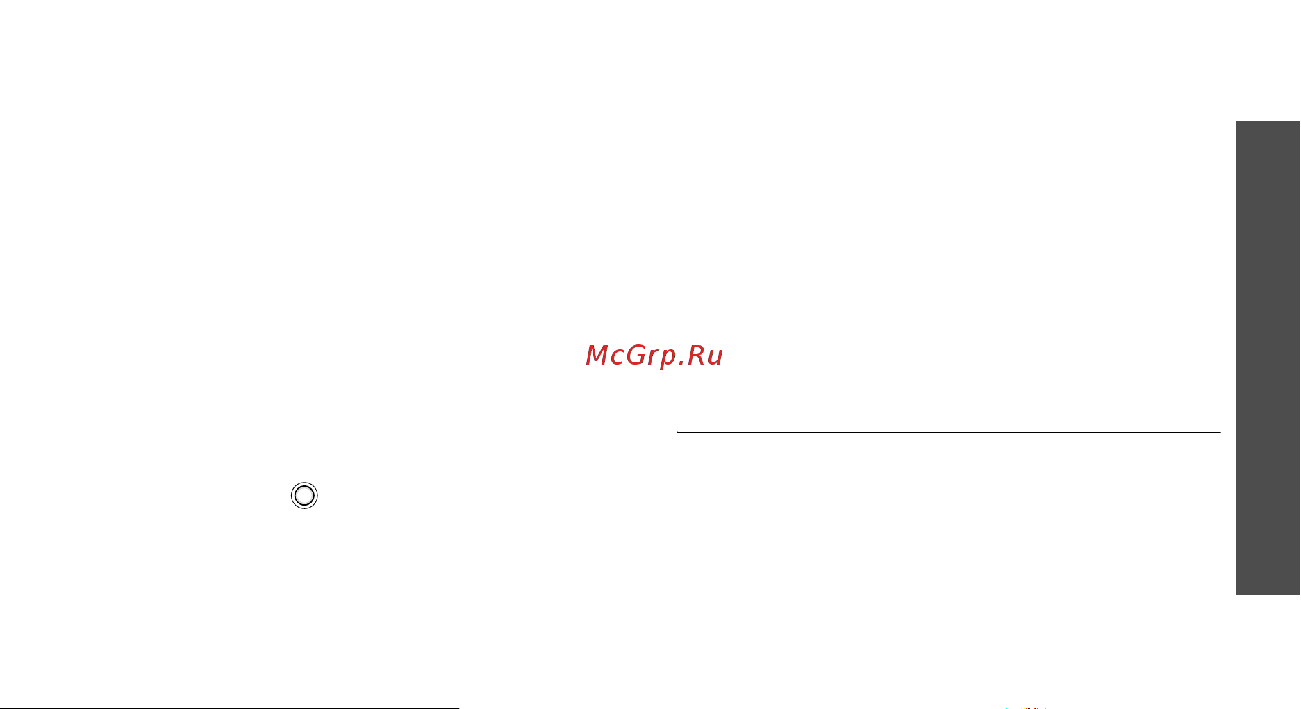 Samsung SGH-Z130 [102/117] Состояние памяти