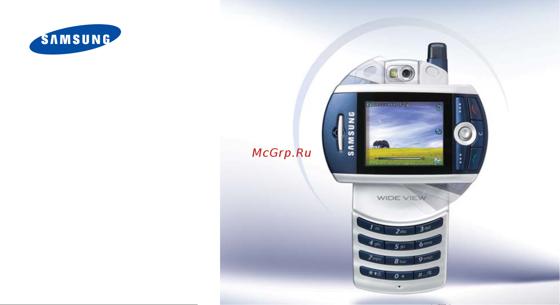 Samsung SGH-Z130 Инструкция по эксплуатации онлайн [2/117] 58112