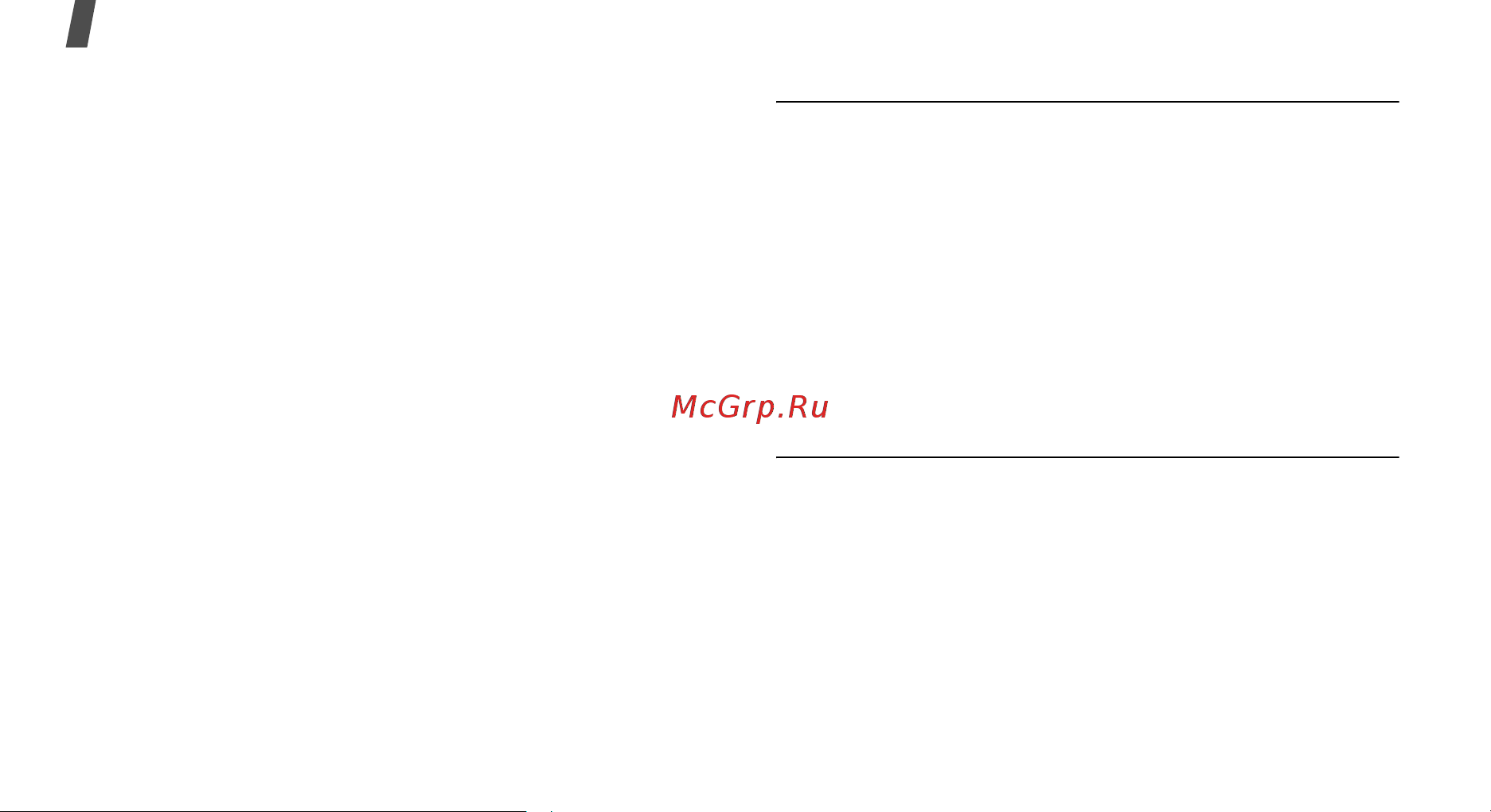 Samsung SGH-Z130 [53/117] Настройки браузера