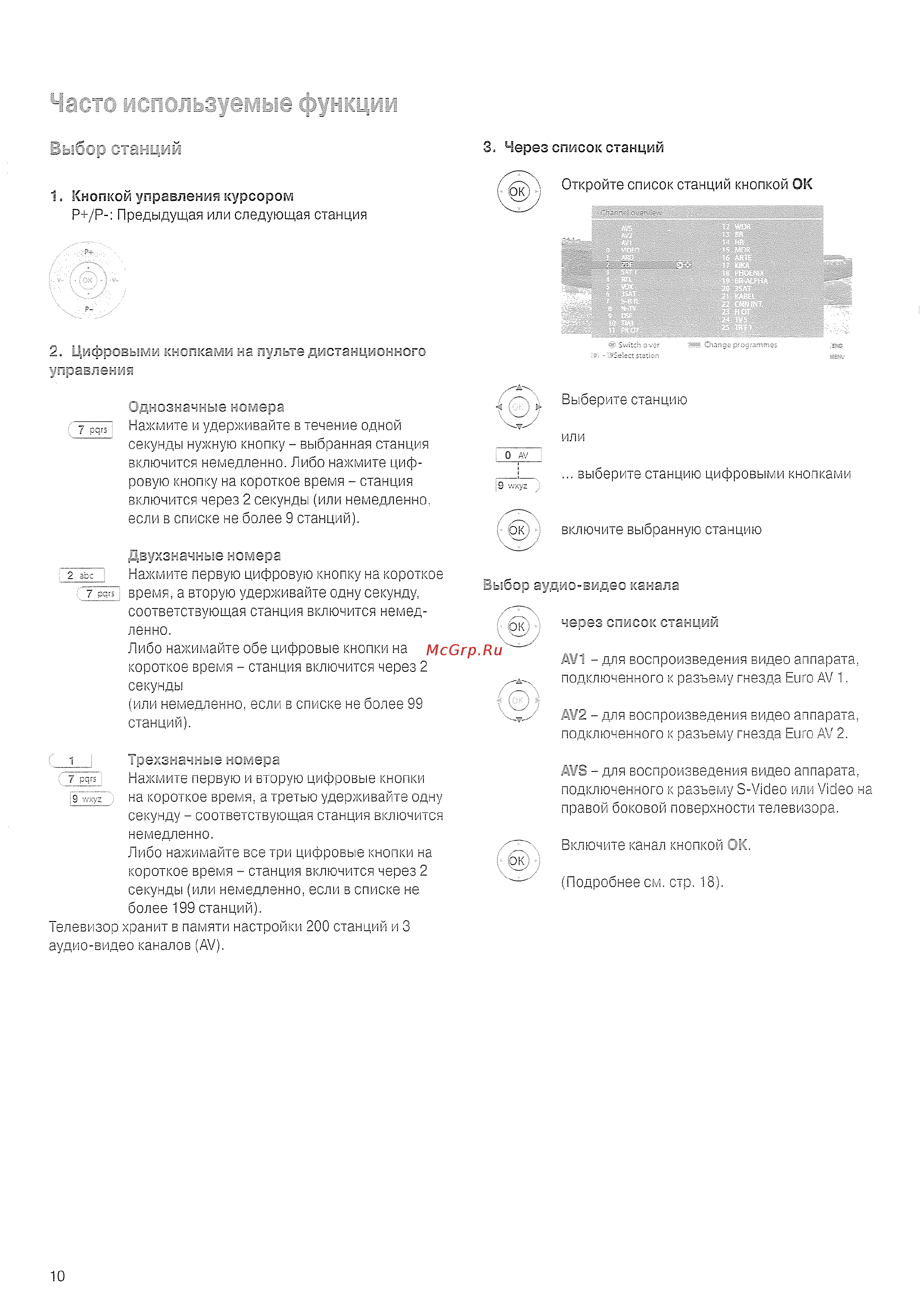 Loewe Xelos A20 platinum [10/24] Пгао