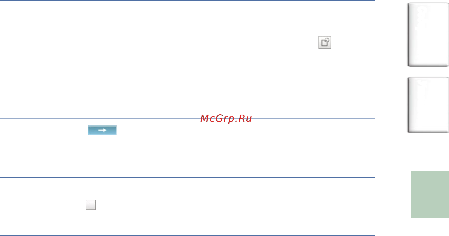 Sony NW-HD5 Silver Инструкция по эксплуатации онлайн [23/82] 231710