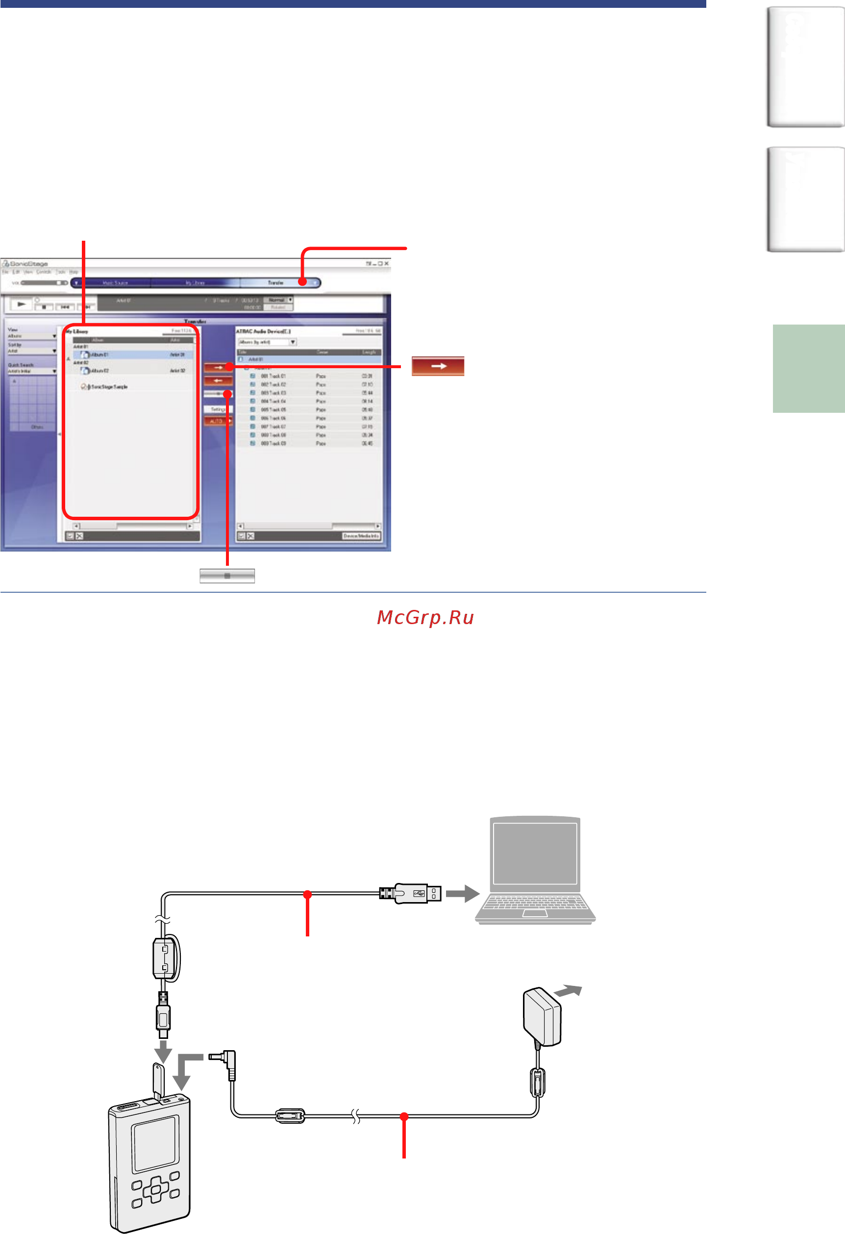 Sony NW-HD5 Silver [24/82] Перенос аудиоданных на плеер