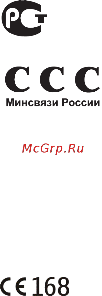 Nokia 6030 black [2/106] Минсвязи россии