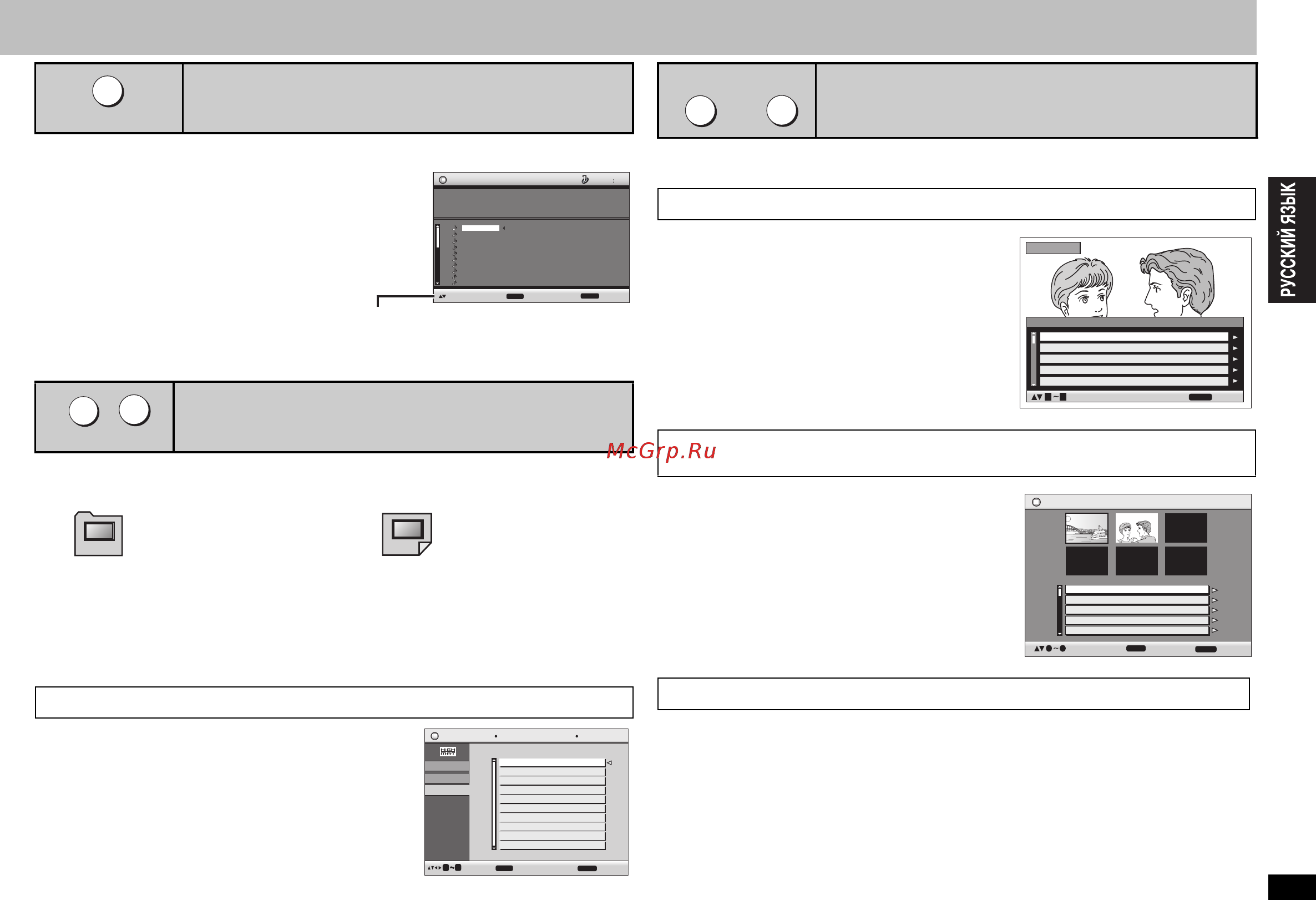 Panasonic DVD-S49 EE-S [11/23] Воспроизведение дисков ram dvd rw dvd vr