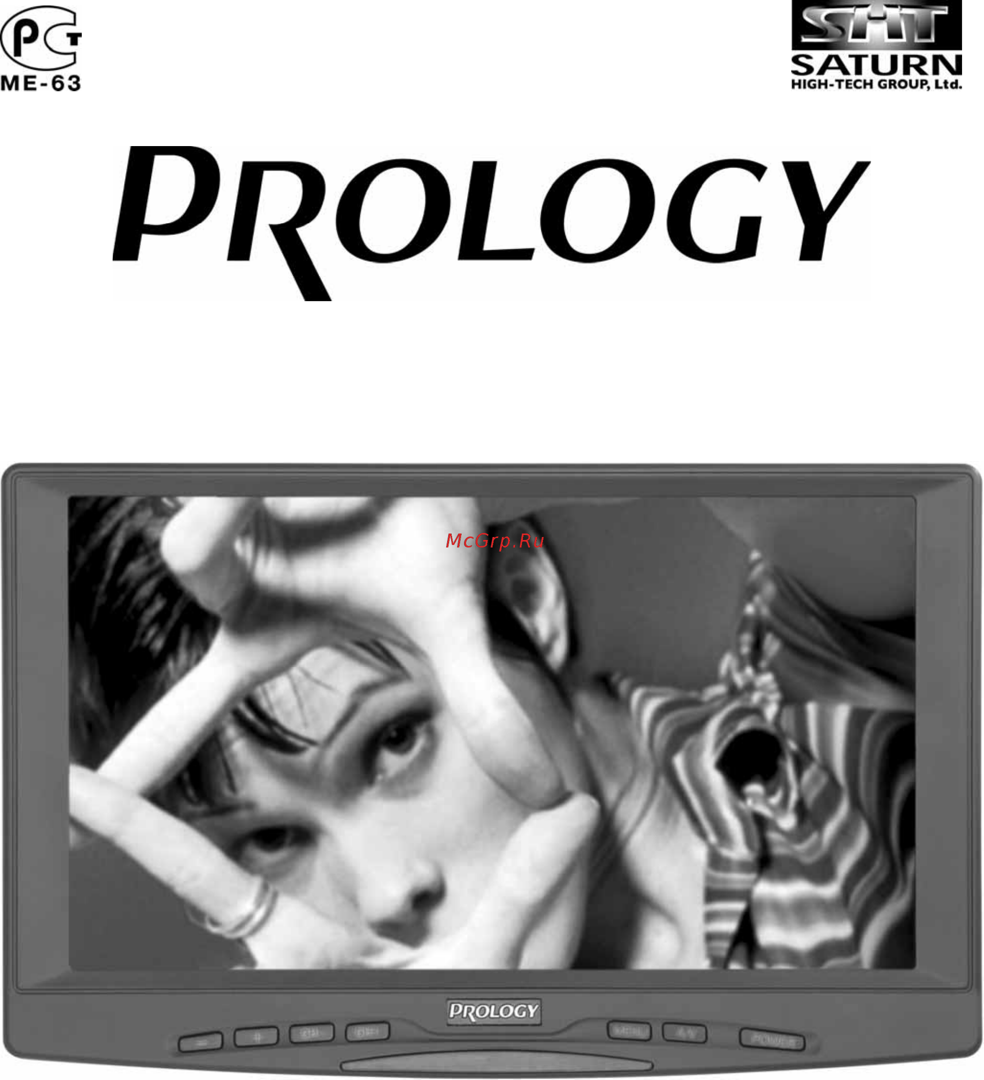 Prology HDTV-909 S Bl Инструкция по эксплуатации онлайн