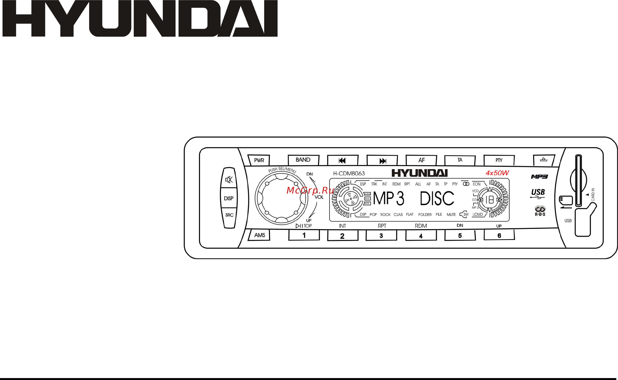 Hyundai CDM8063 Инструкция по эксплуатации онлайн