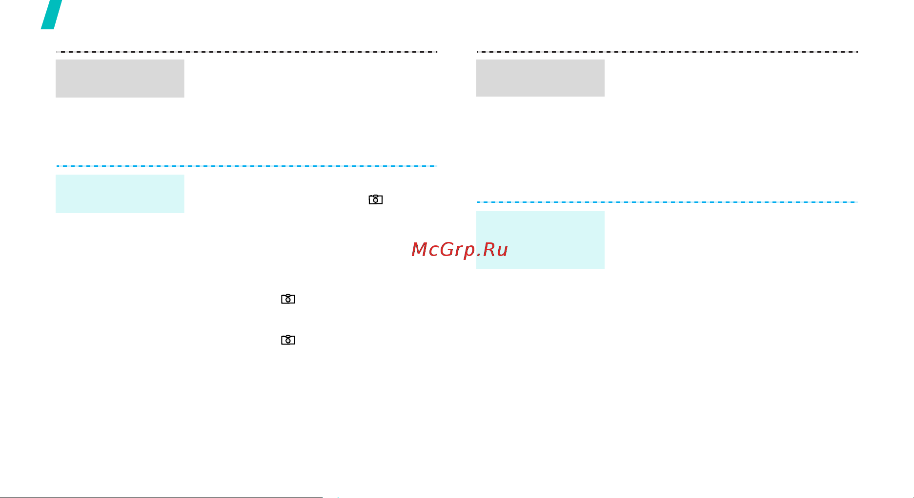 Samsung E350 silver black [19/114] Воспроизведение файлов мр3