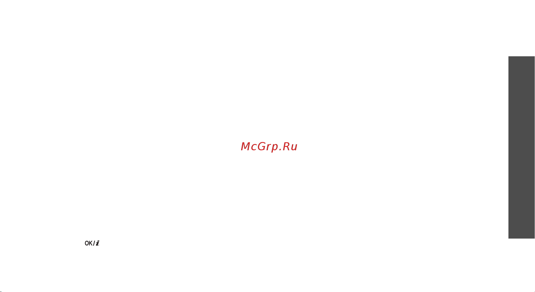 Samsung E760 metal.silver [102/119] Блокировка sim