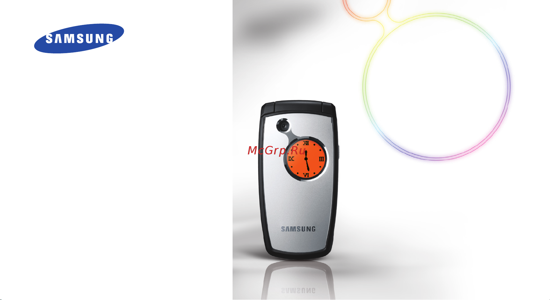 Samsung SGH-E760 Руководство пользователя онлайн [2/119] 55423