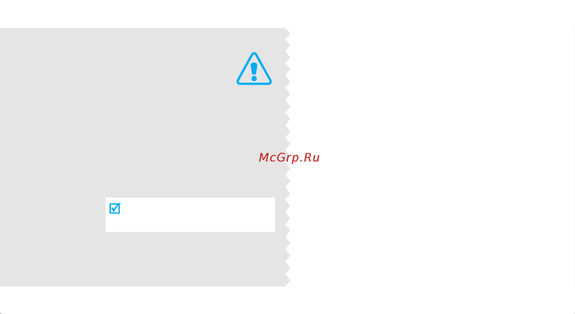 Samsung E760 metal.silver [3/119] Безопасности