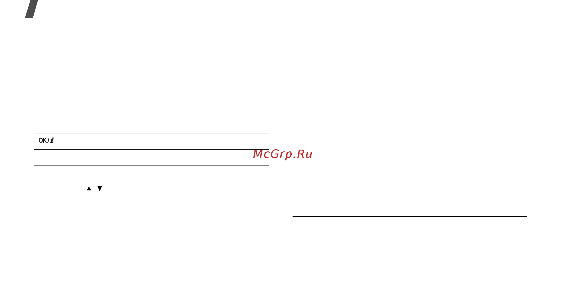 Samsung E760 metal.silver [81/119] Другие файлы
