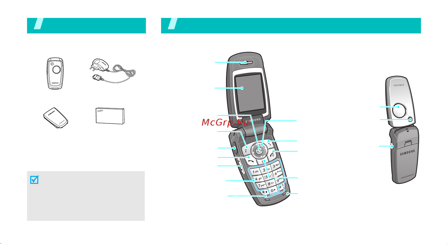 Samsung E760 metal.silver [9/119] Комплектация