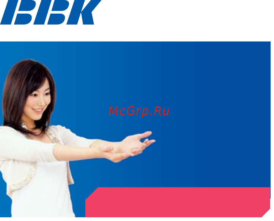 BBK X7 (256Mb) Инструкция по эксплуатации онлайн