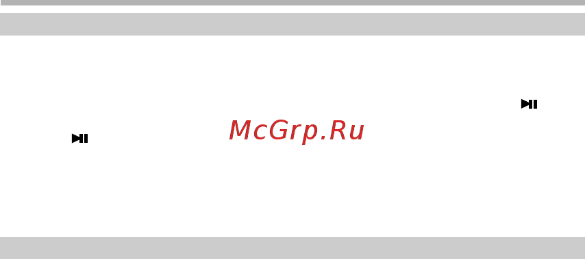 BBK X7 (256Mb) [23/49] Основные операции