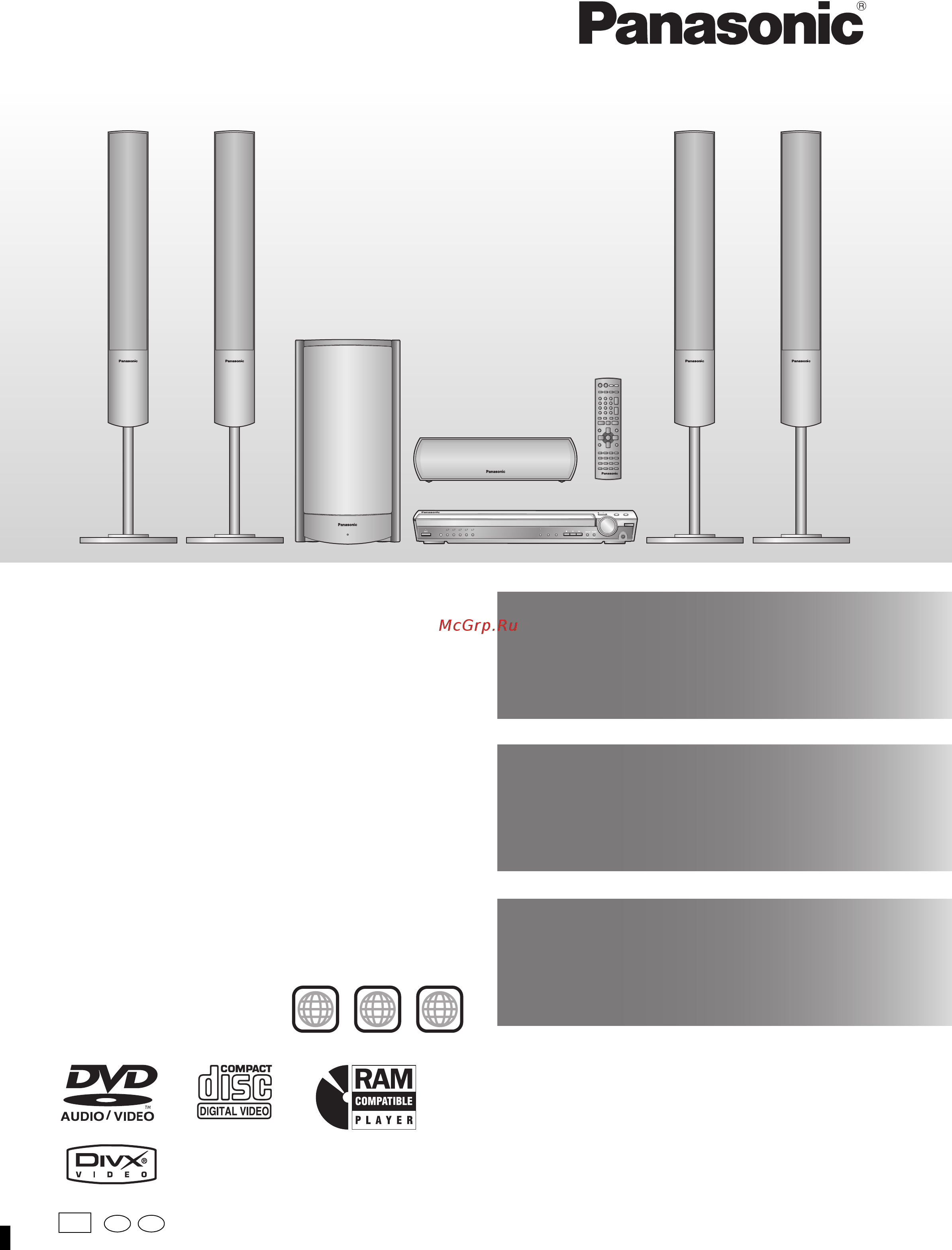 Panasonic SC-HT935 EE-S (комп) Инструкция по эксплуатации онлайн