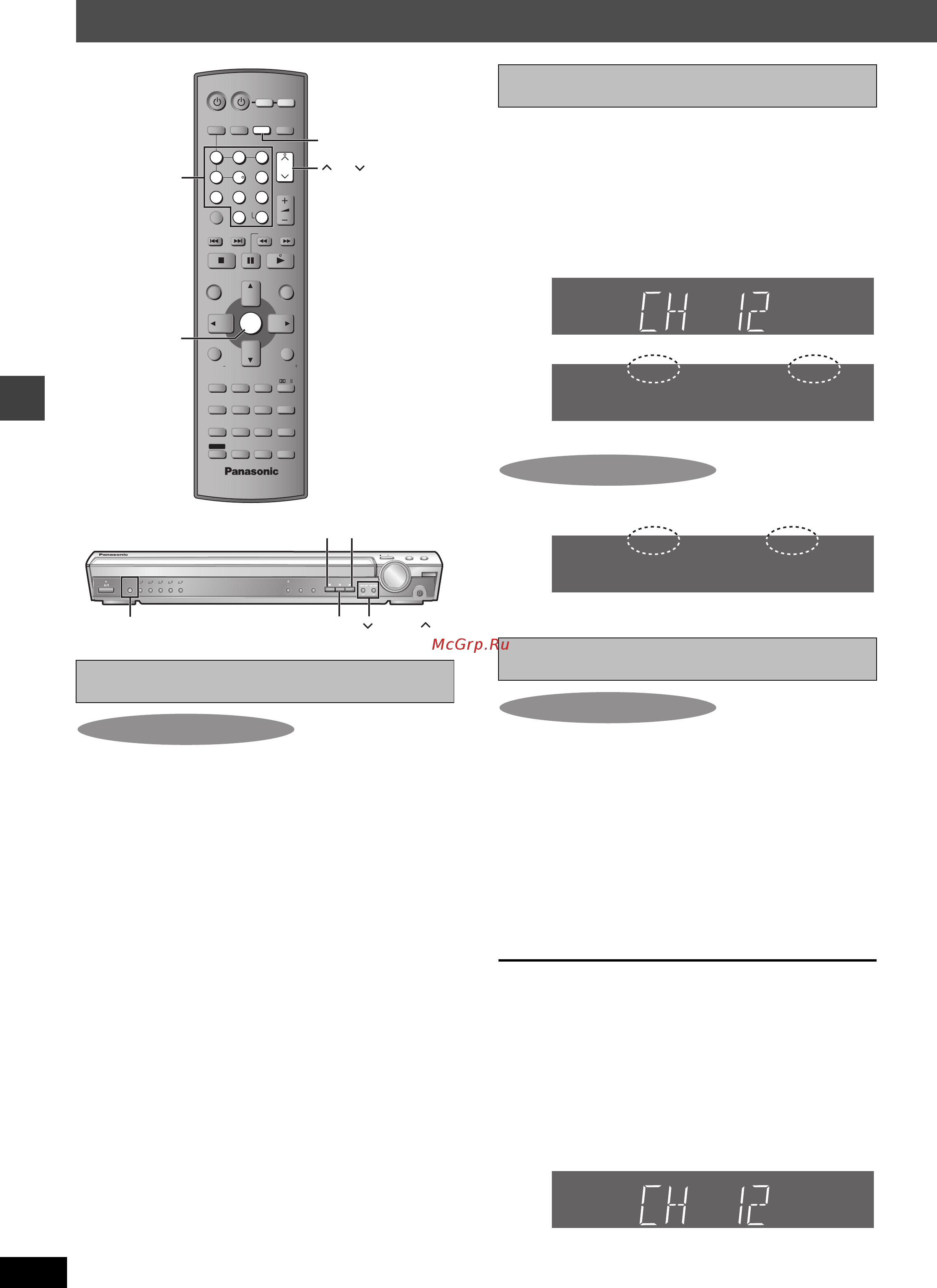 Panasonic SC-HT935 EE-S (комп) [24/34] Выберите канал при помощи цифровых кнопок