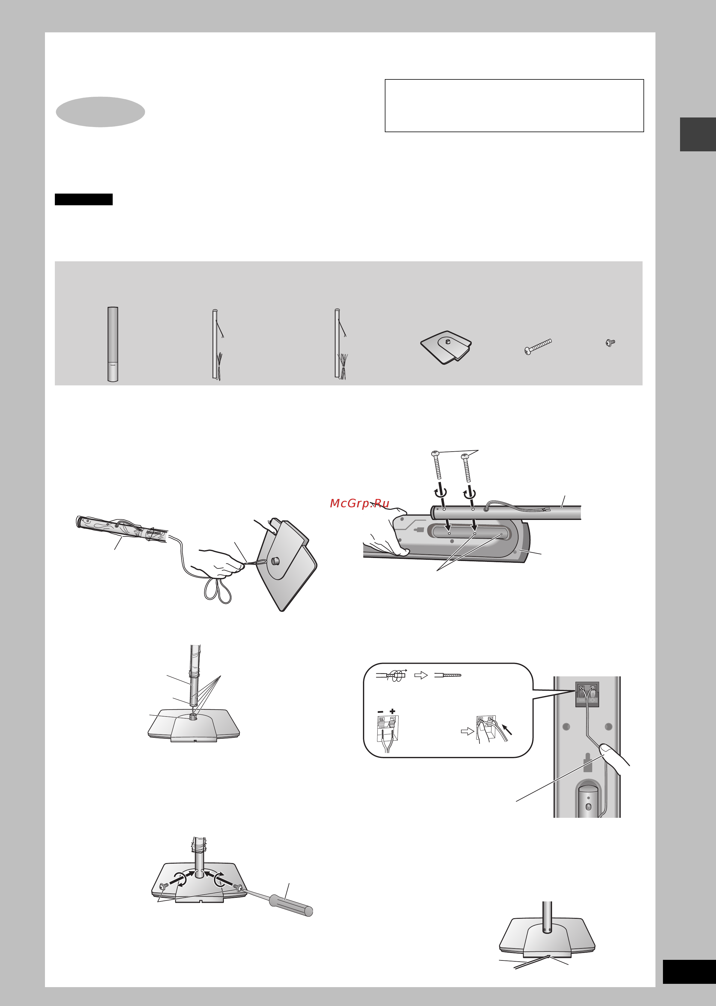 Panasonic SC-HT935 EE-S (комп) [5/34] Сборка акустических систем