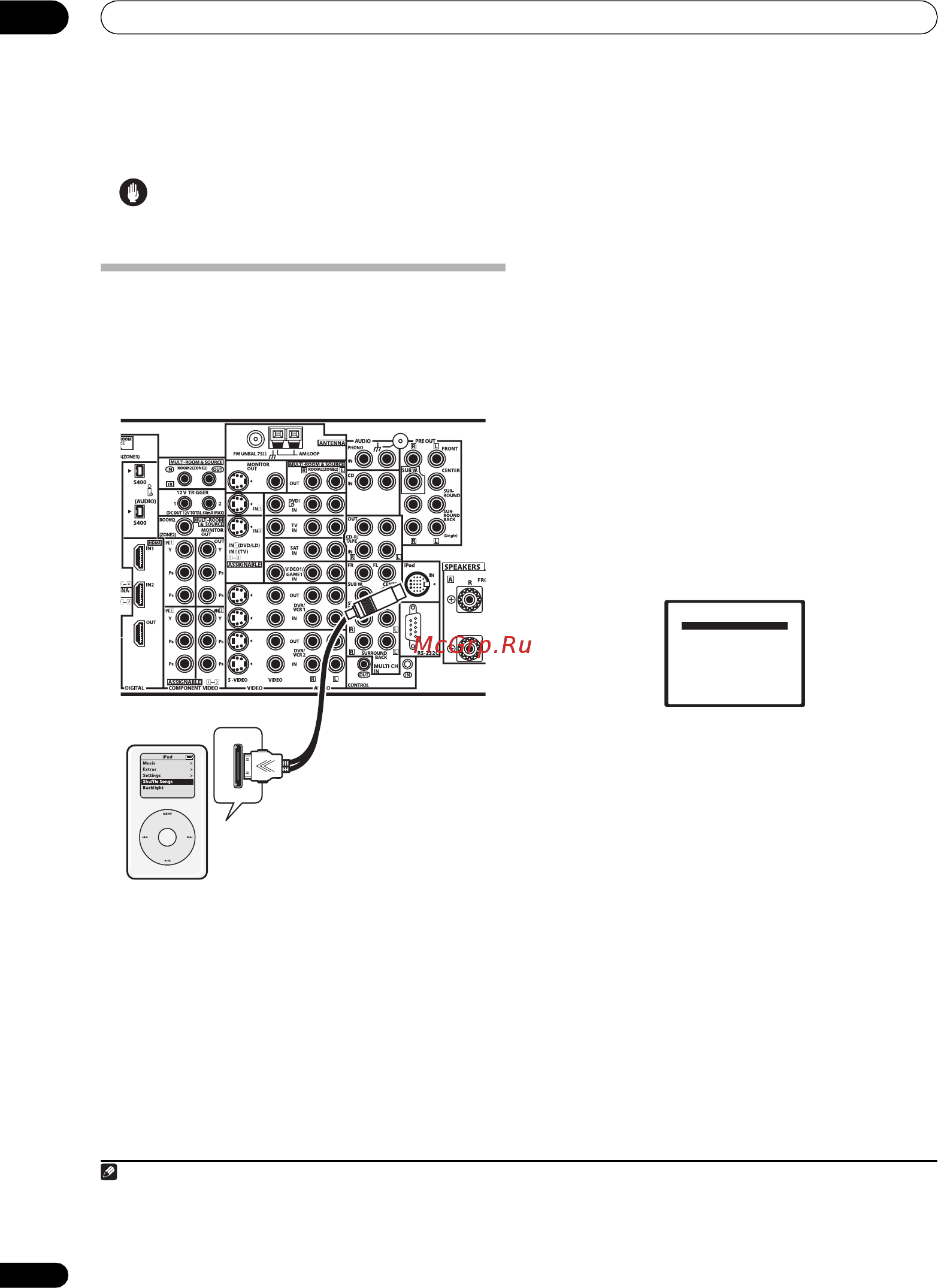 Pioneer VSX-AX2 AV-S [46/88] Другие подключения