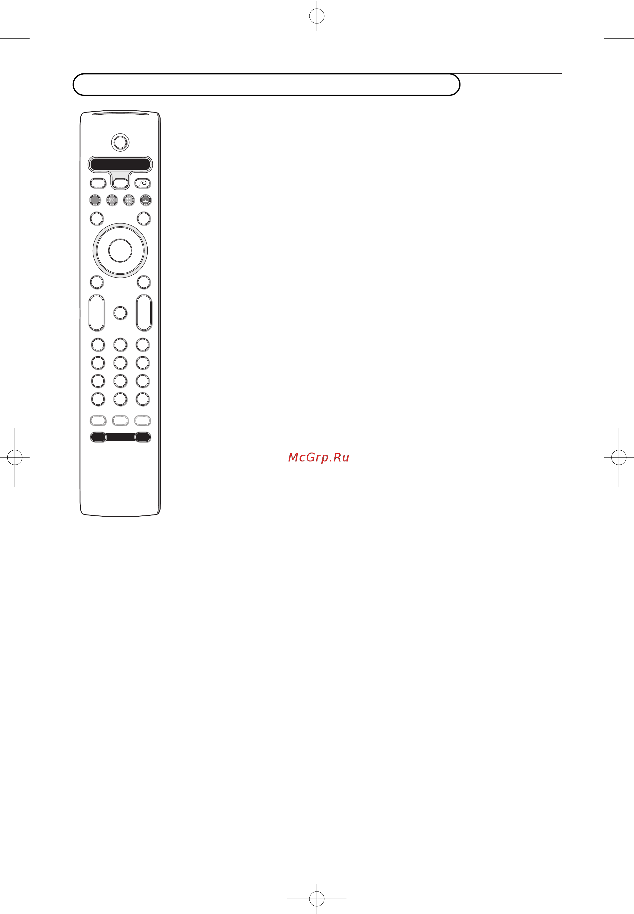 Philips 32 PF 9966/10 [11/14] Ç кнопки для управления аудио и видеоустройствами