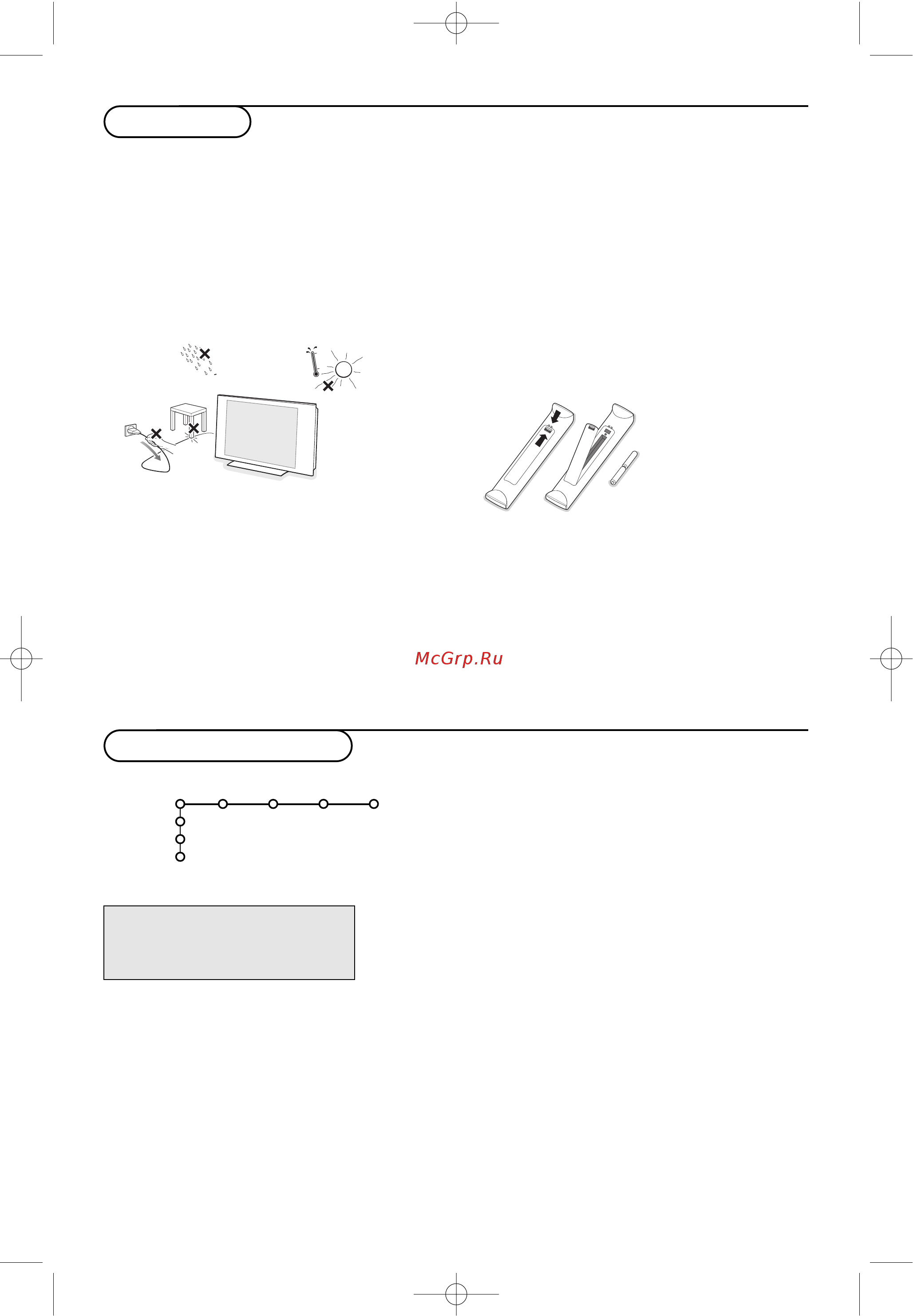 Philips 32 PF 9966/10 [2/14] С использование меню