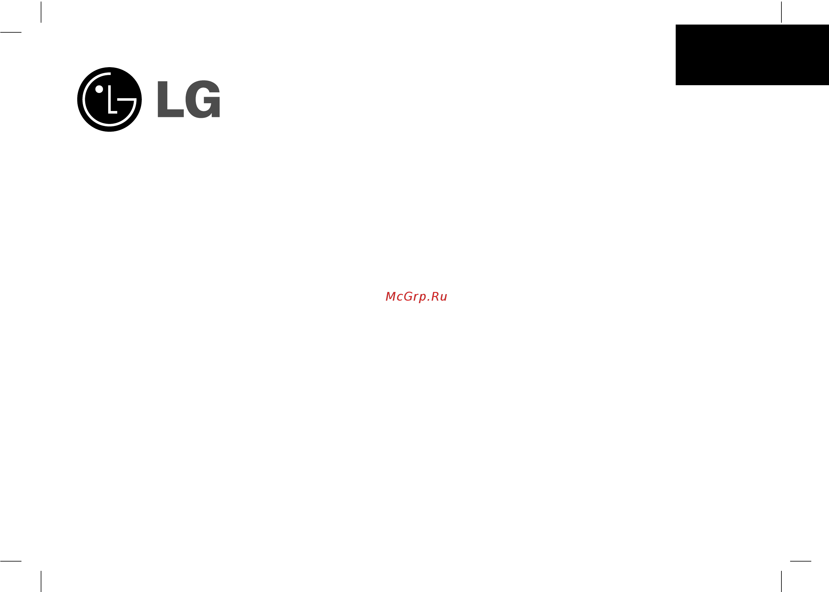 LG LPC-M140 X Инструкция по эксплуатации онлайн